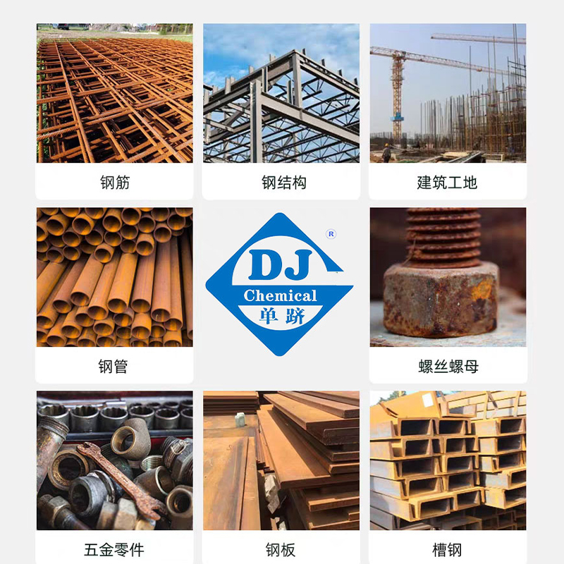 Быстрое средство для удаления ржавчины (5)