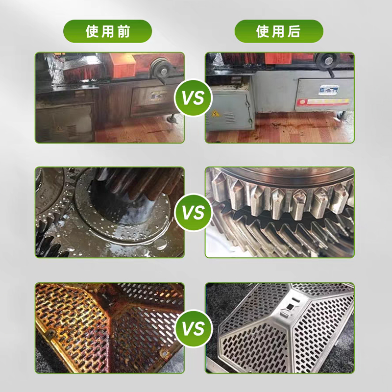 Очиститель сильных масляных загрязнений (7)