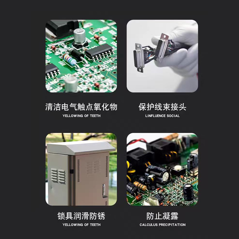 Защитное средство для электрооборудования (3)