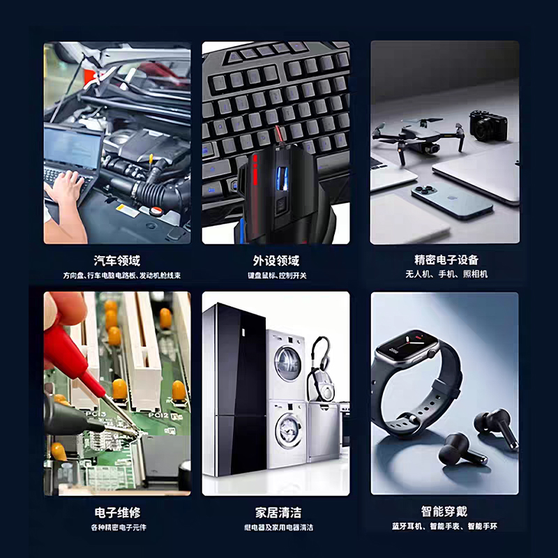 Защитное средство для электрооборудования (4)