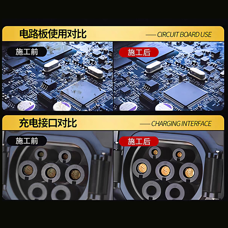 Защитное средство для электрооборудования (5)
