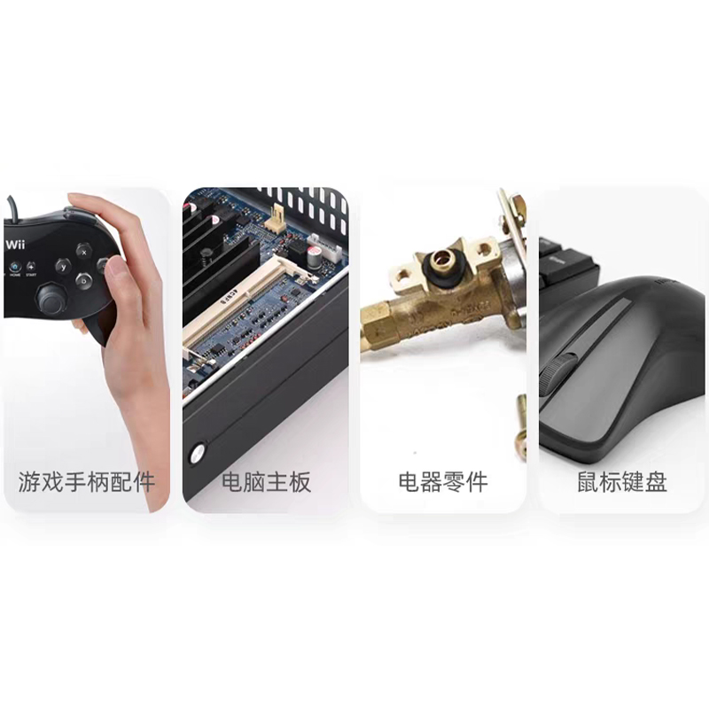 Очиститель для точных электронных приборов (3)