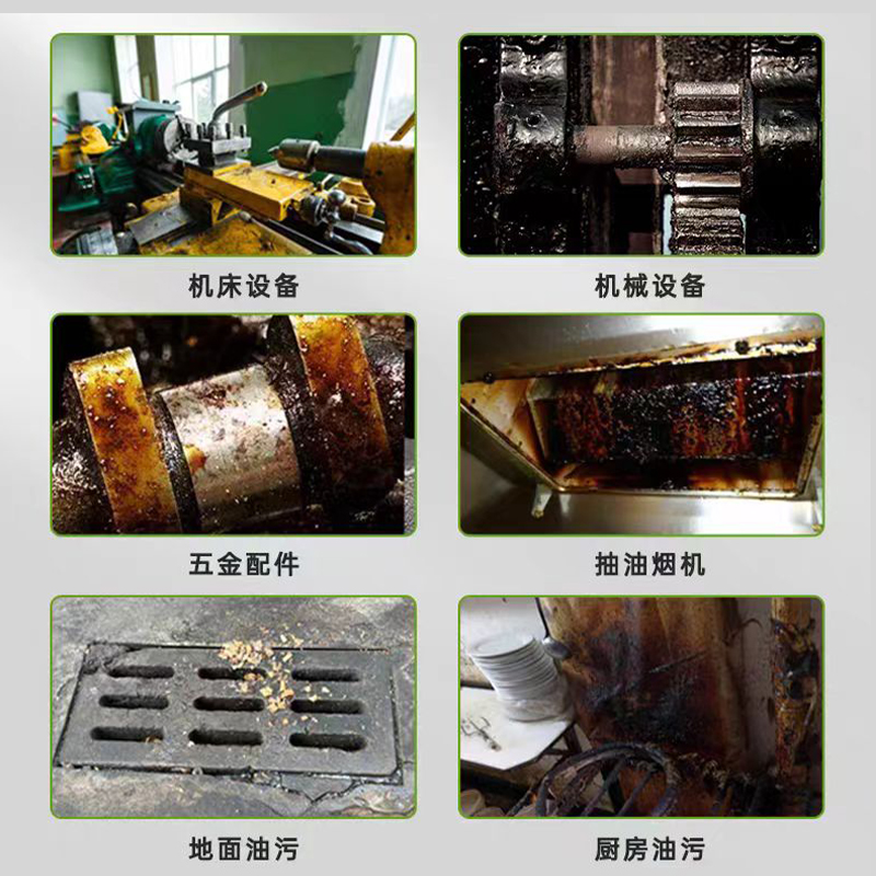 Очиститель сильных масляных загрязнений (5)