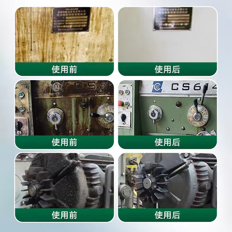 Очиститель сильных масляных загрязнений (6)