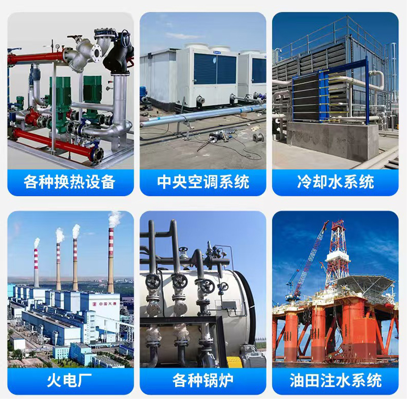 Прецизионный препарат для удаления накипи в водных системах (6)