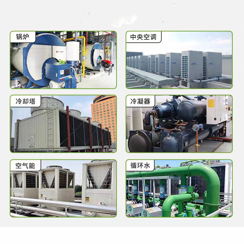 Средство для удаления накипи в котлах (5)